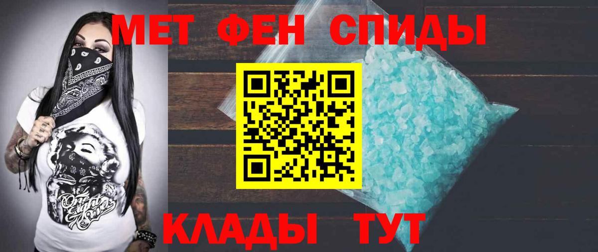 Зима  Amphetamine  Вход с VPN  блэк спрут ссылка  АМФЕТАМИН  АМФЕТАМИН 97% 