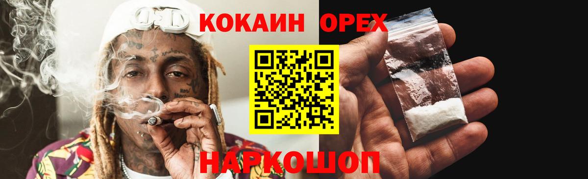 Кокаин Боливия Зима