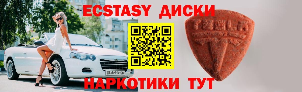 Ecstasy Punisher  Экстази Punisher  Зима  кракен онион  Вход с VPN  Ecstasy 