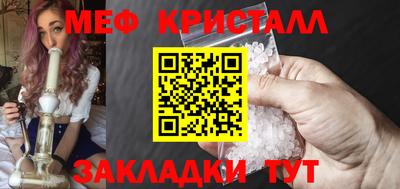 индика Ливны