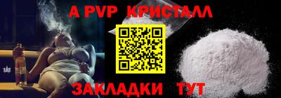 индика Ливны
