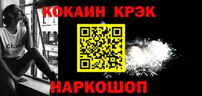 герыч Ликино-Дулёво