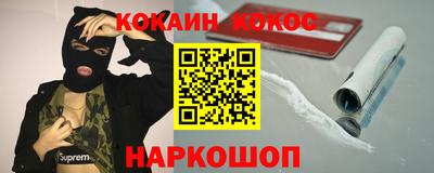 марки lsd Лесосибирск