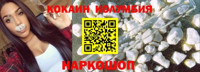 индика Ливны