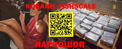 индика Ливны