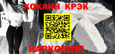 индика Ливны