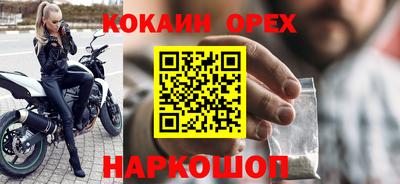 индика Ливны