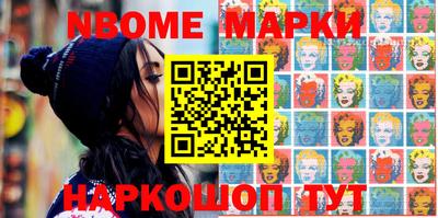 марки lsd Лесосибирск