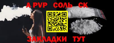 марки lsd Лесосибирск