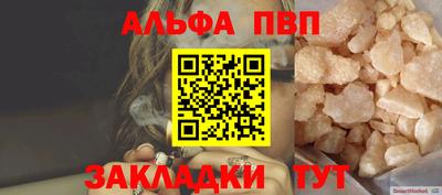 марки lsd Лесосибирск
