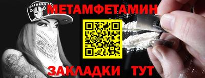 индика Ливны