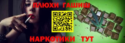ГАЛЛЮЦИНОГЕННЫЕ ГРИБЫ Сосновый Бор