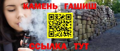 индика Ливны