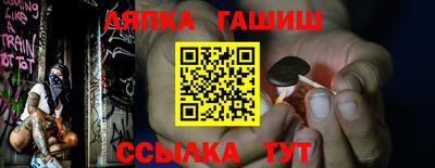 герыч Ликино-Дулёво