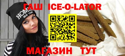 индика Ливны