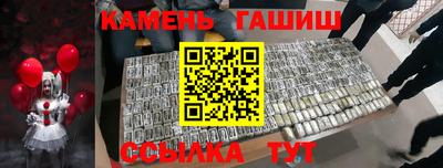 индика Ливны