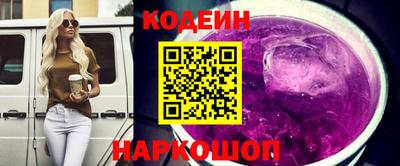 марки lsd Лесосибирск