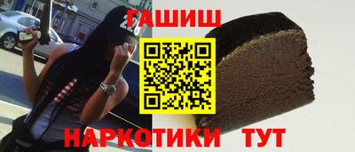индика Ливны