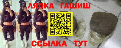 марки lsd Лесосибирск