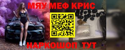 индика Ливны