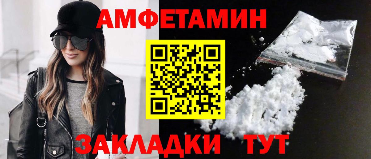 Зима  Первитин кристалл  Вход с VPN 