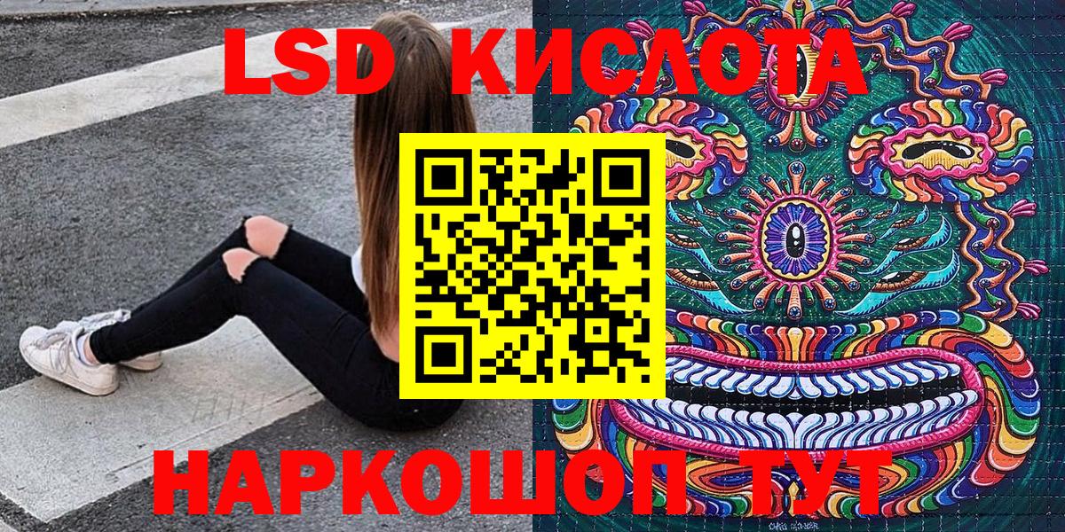 Зима  Марки NBOMe 1,8мг  Марки NBOMe 1,8мг  Вход с VPN 