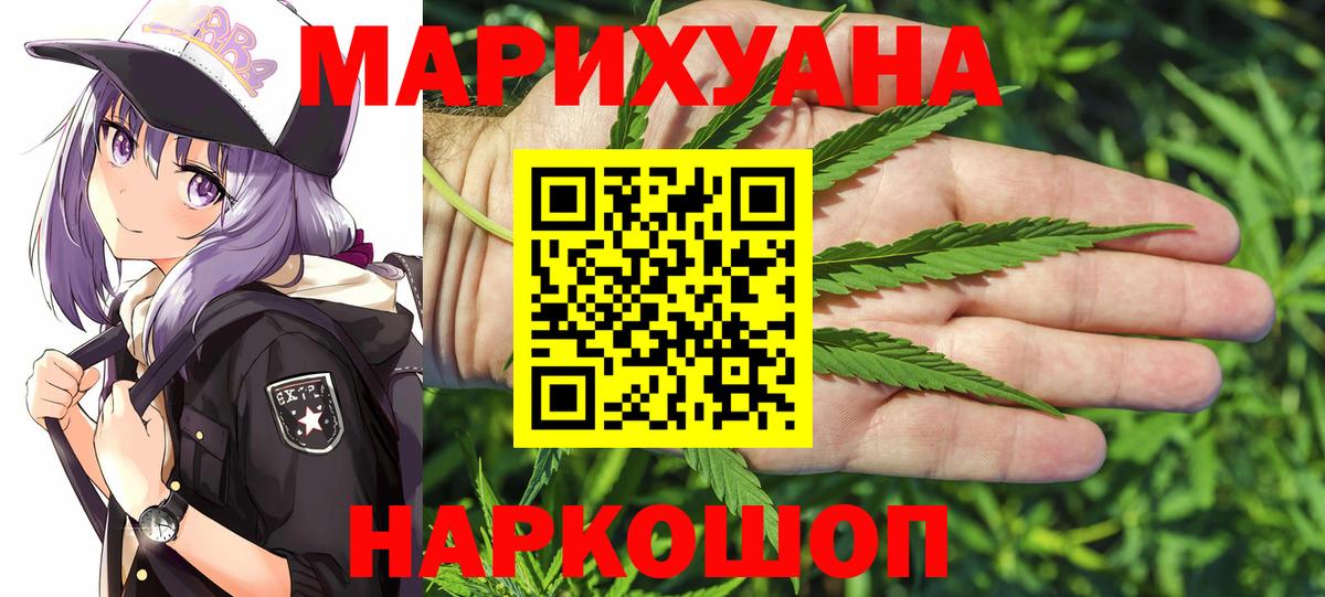 Канабис AK-47  Вход с VPN  Канабис марихуана  Зима 